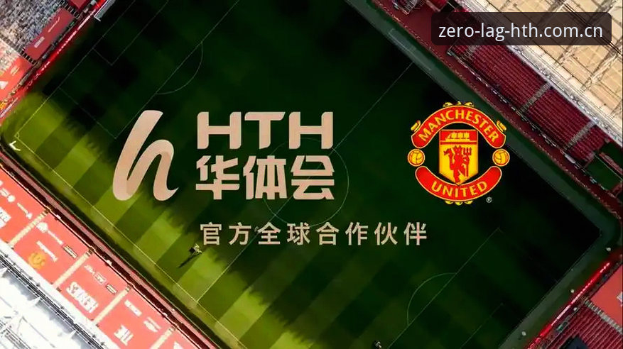 华体会同类APP推荐 华体会平台同类APP推荐实用指南——找出真正“稳”的那个